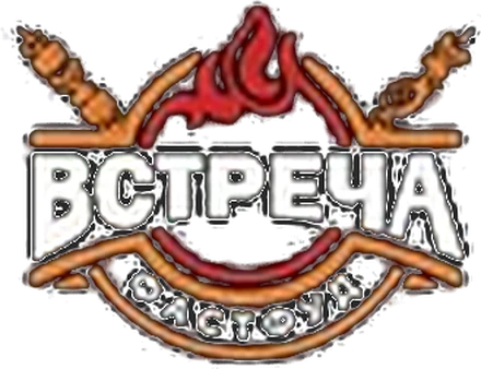 ШАШЛЫК НАХАБИНО — логотип